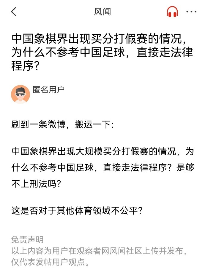 直以其