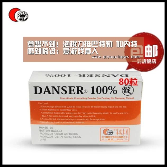 爱游戏直播