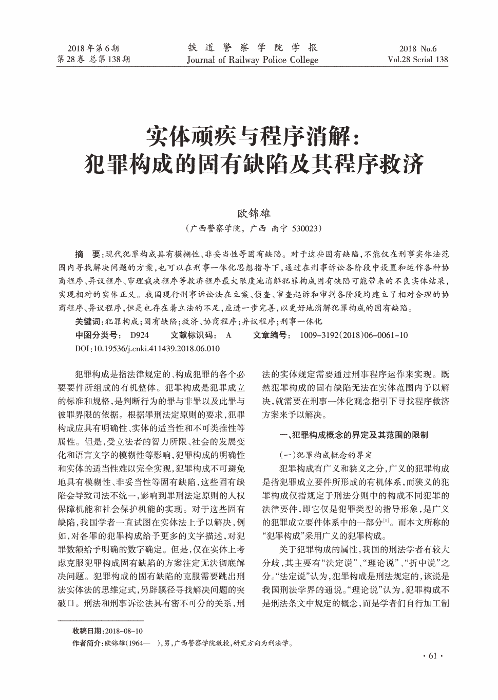 爱游戏直播