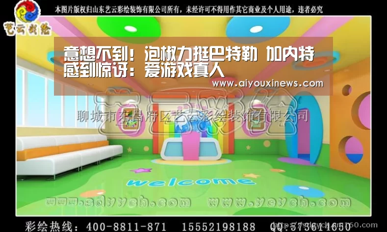 爱游戏赛事