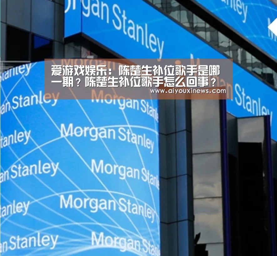 爱游戏娱乐