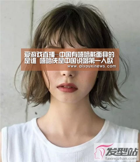 爱游戏赛事
