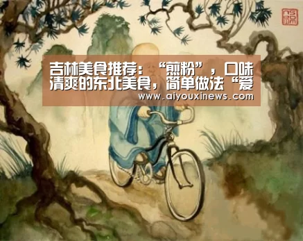 爱游戏直播