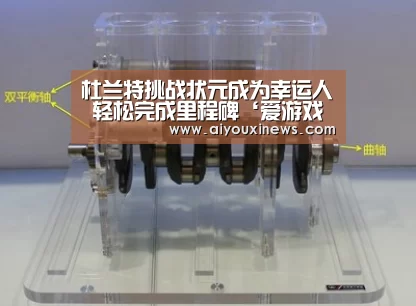 爱游戏娱乐