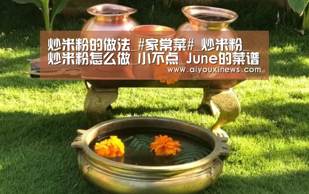 爱游戏真人