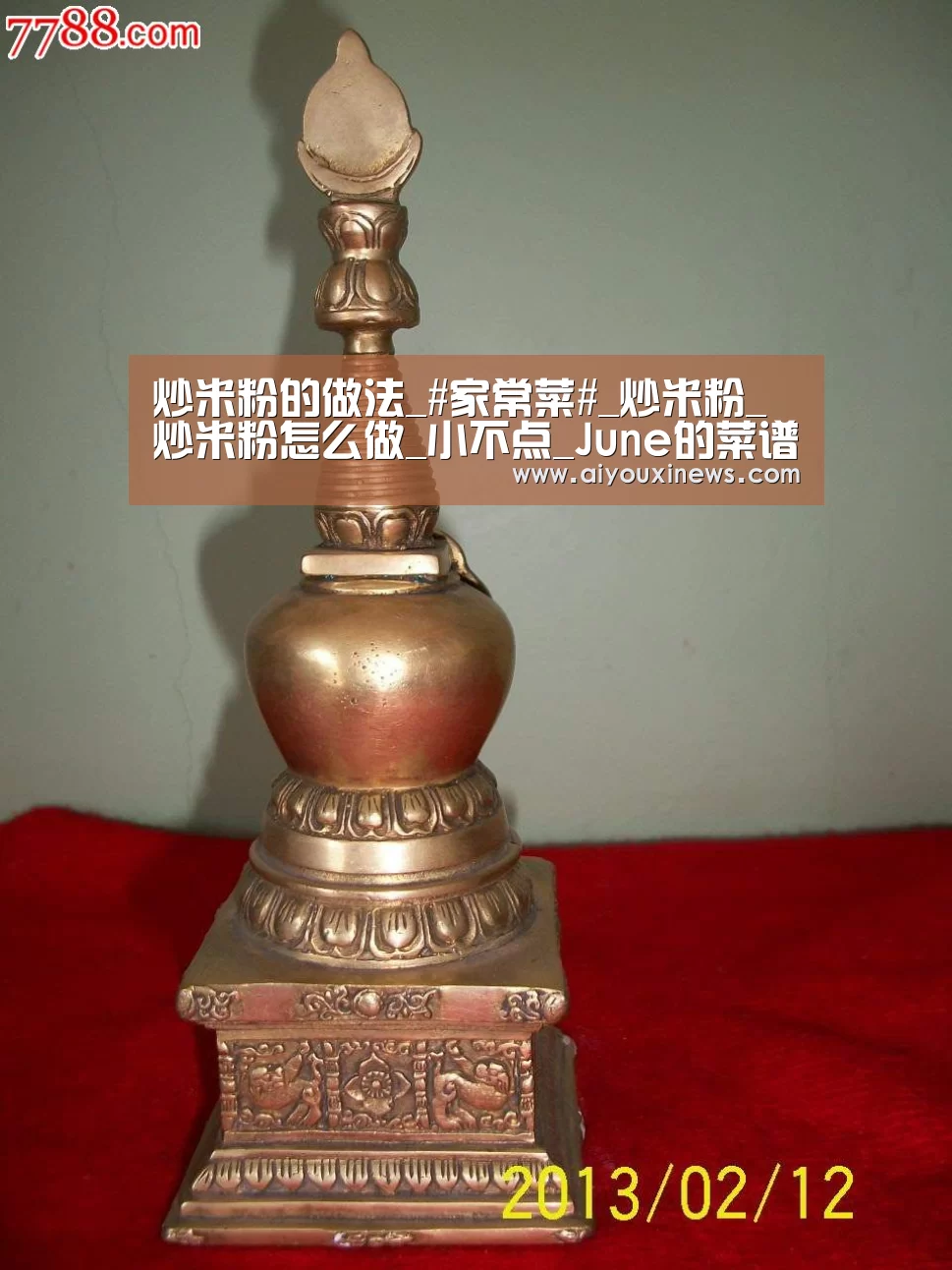 爱游戏真人