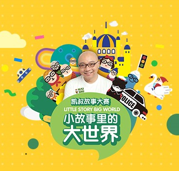 爱游戏直播