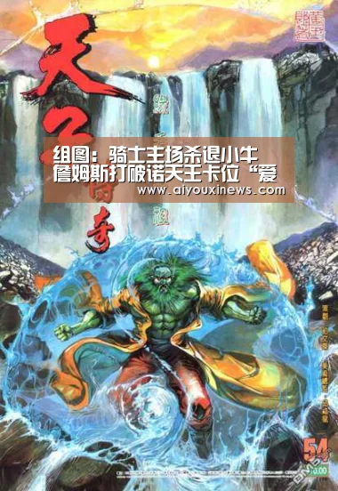 爱游戏直播