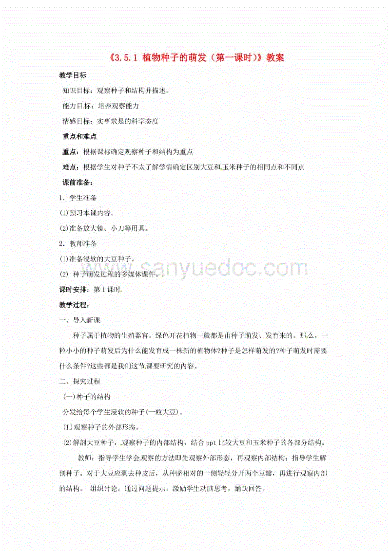 爱游戏赛事