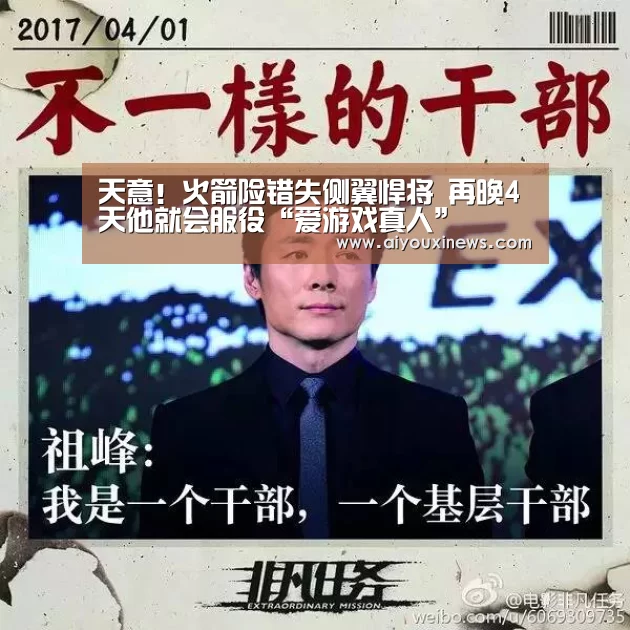 爱游戏真人