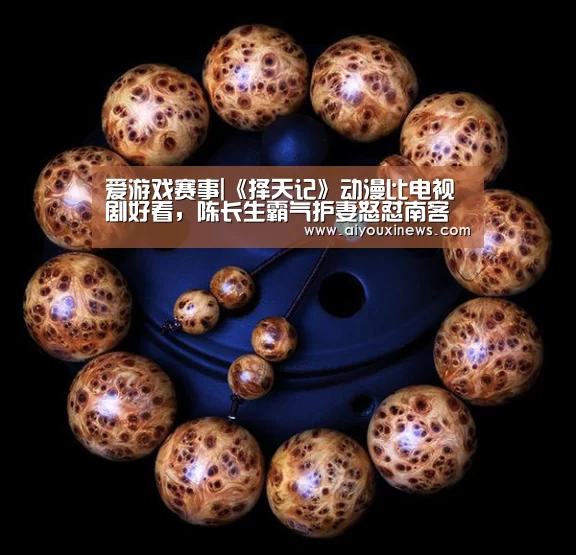 爱游戏娱乐