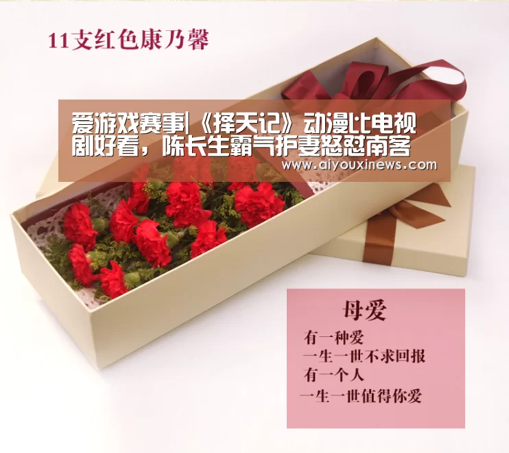 爱游戏真人