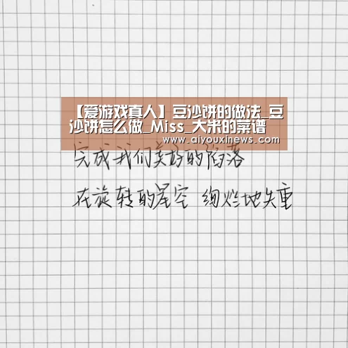 爱游戏赛事