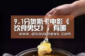 爱游戏真人