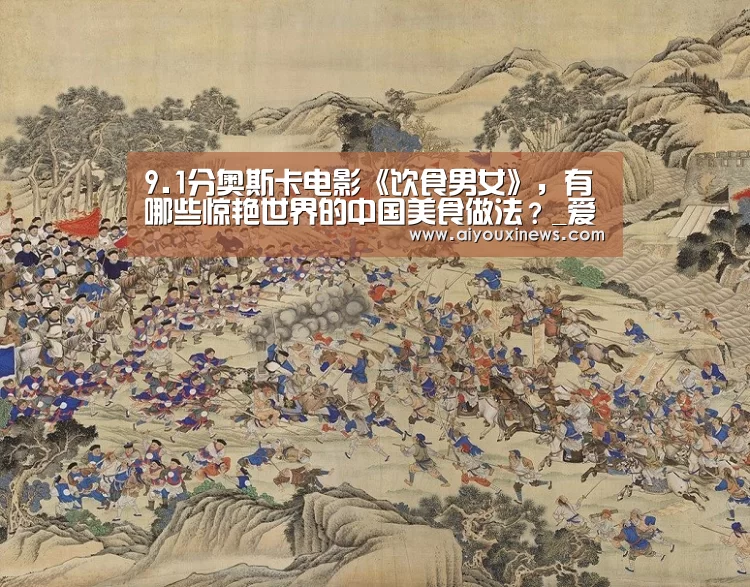 爱游戏赛事
