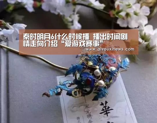 爱游戏直播