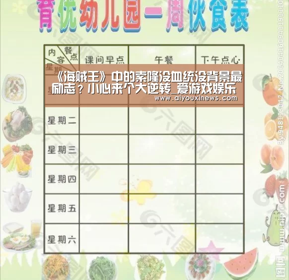 爱游戏赛事