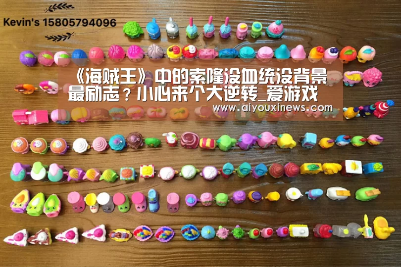 爱游戏赛事