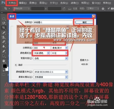 终于看到“糖醋带鱼”正宗的做法了,步骤清晰讲解详细,先收藏了‘爱游戏直播’(图2) 爱游戏娱乐