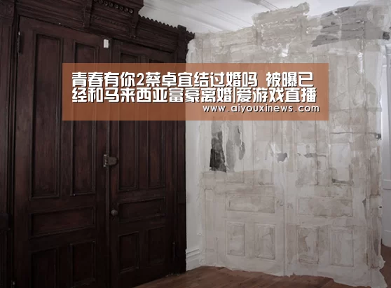 爱游戏娱乐