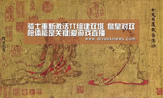 爱游戏娱乐