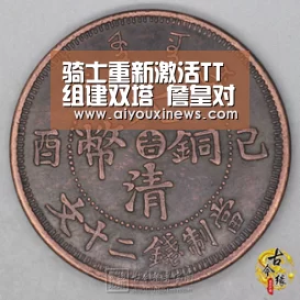 爱游戏真人