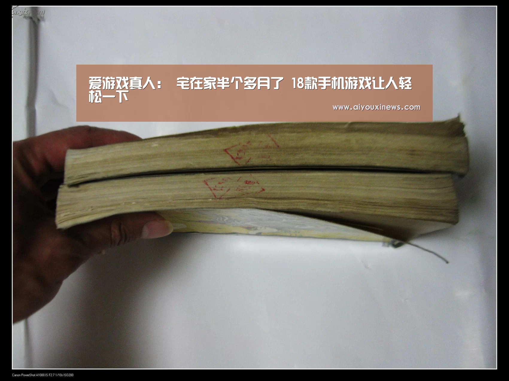 爱游戏娱乐
