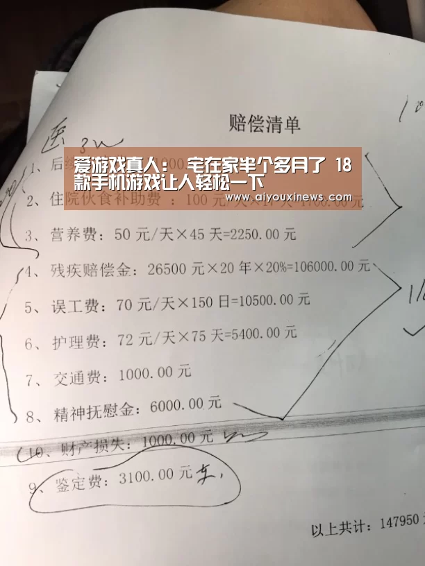 爱游戏赛事