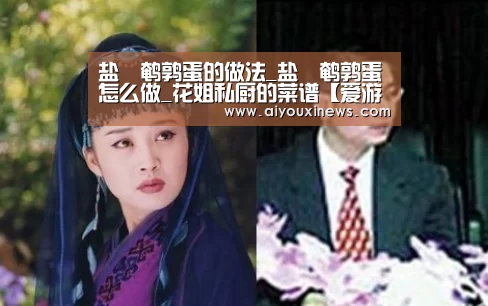 爱游戏赛事