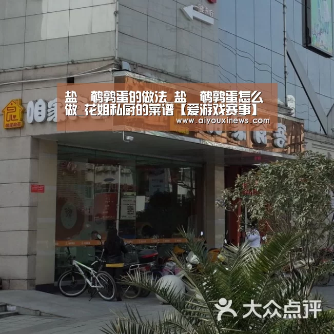 爱游戏直播