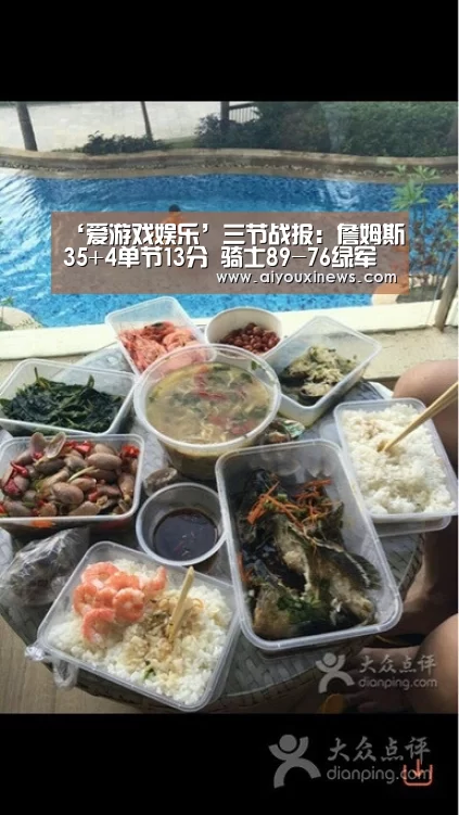 爱游戏赛事