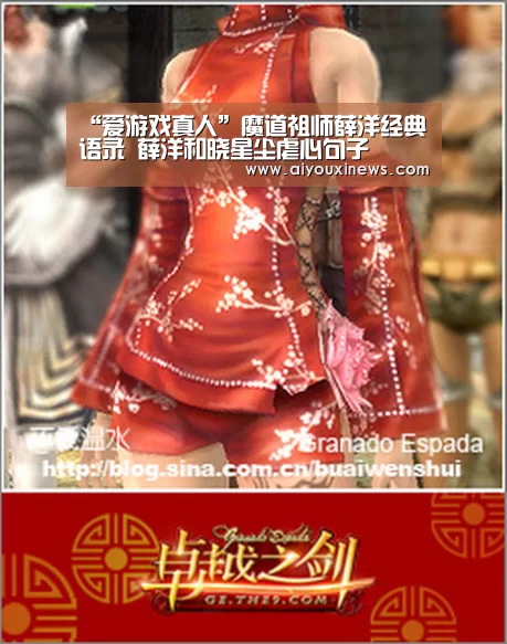 爱游戏娱乐