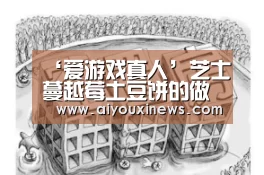 ‘爱游戏真人’芝士蔓越莓土豆饼的做法_#芝士#芝士蔓越莓土豆饼_芝士蔓越莓土豆饼怎么做_花擦擦的菜谱(图2) 爱游戏娱乐